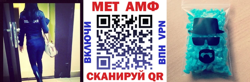 АМФЕТАМИН 97%  Дюртюли 