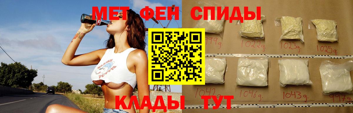 Amphetamine Розовый Дюртюли
