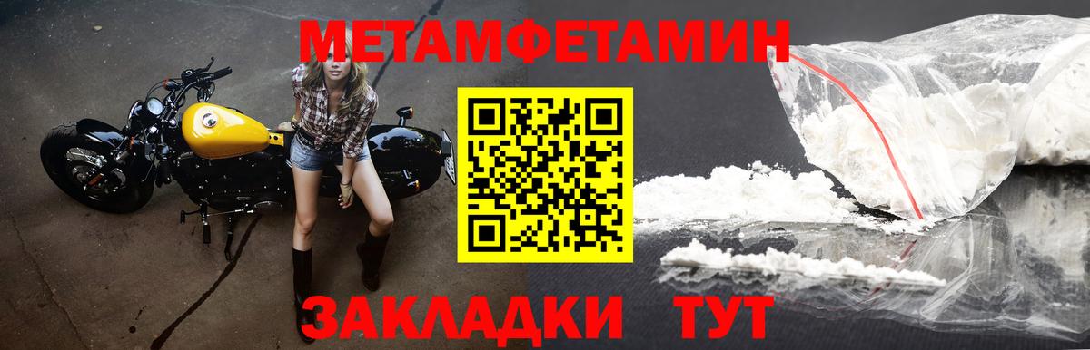 АМФЕТАМИН  Amphetamine 97%  АМФ  Вход с VPN  Дюртюли 