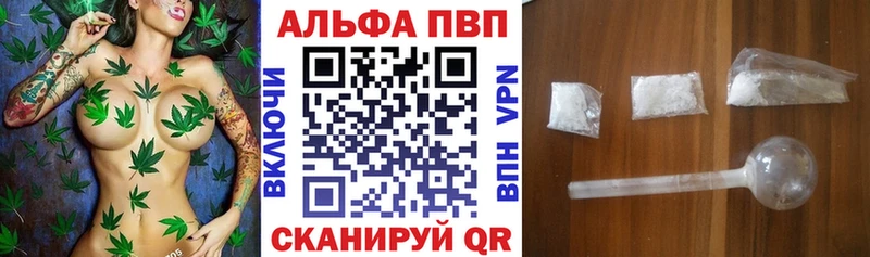 цена   Дюртюли  Alpha-PVP Соль 