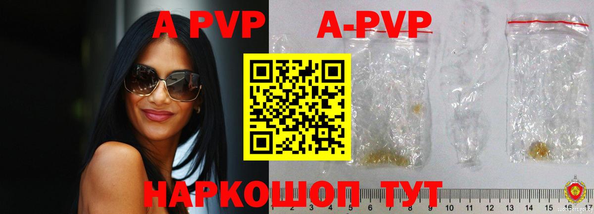 Дюртюли  А ПВП Соль  Вход с VPN  A-PVP СК КРИС 
