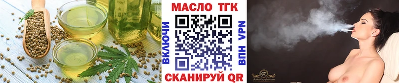 Печенье с ТГК конопля  Дюртюли 