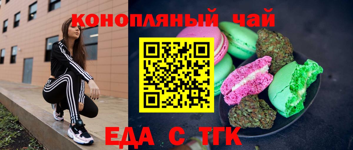 Дюртюли  Canna-Cookies марихуана  Вход с VPN 