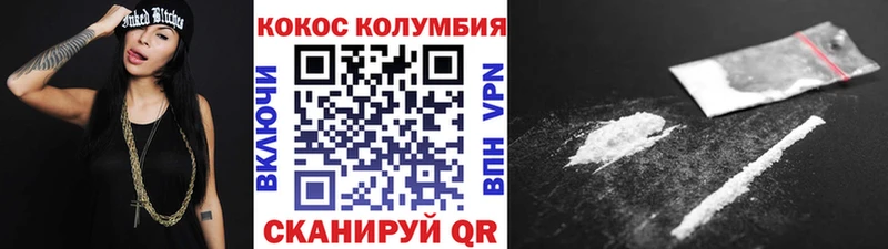 Cocaine Боливия мориарти телеграм Дюртюли