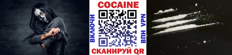 Cocaine VHQ Дюртюли