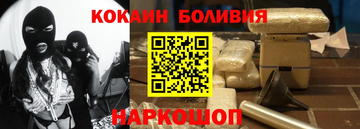 Кокаин Колумбийский Дюртюли