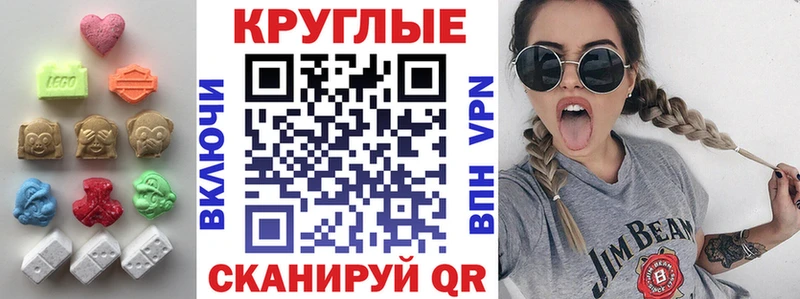 Ecstasy XTC  Дюртюли 