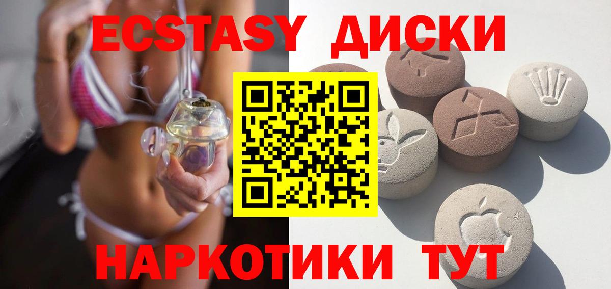 Дюртюли  Ecstasy таблы  Вход с VPN  Ecstasy  Ecstasy 99% 