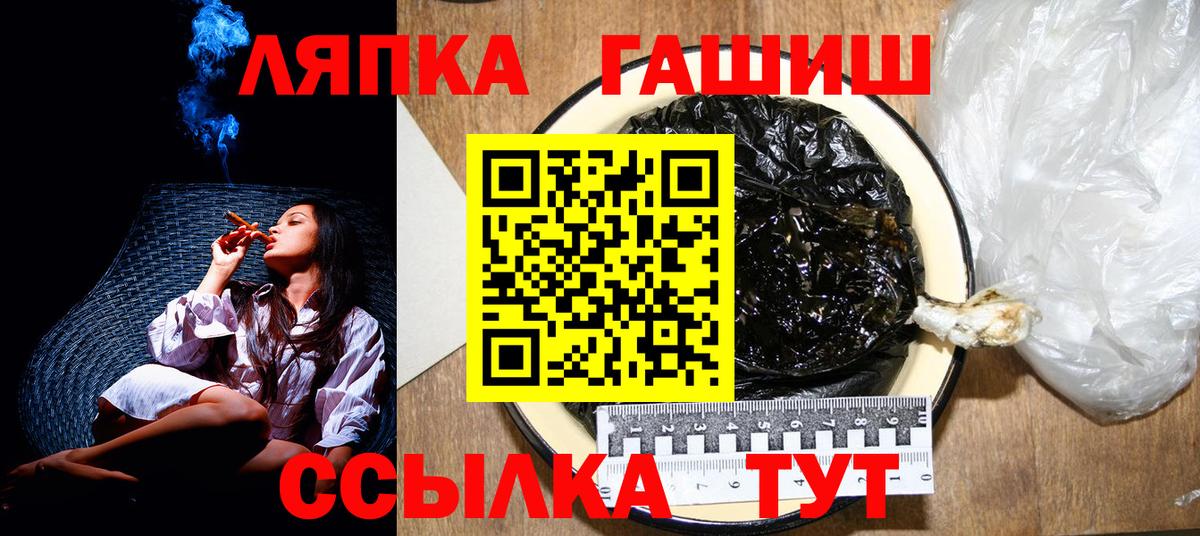 ГАШ  ГАШ Cannabis  Вход с VPN  Дюртюли 