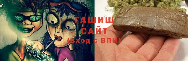 кокаин Гусь-Хрустальный