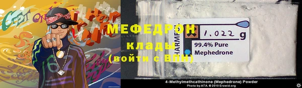 кокаин Гусь-Хрустальный