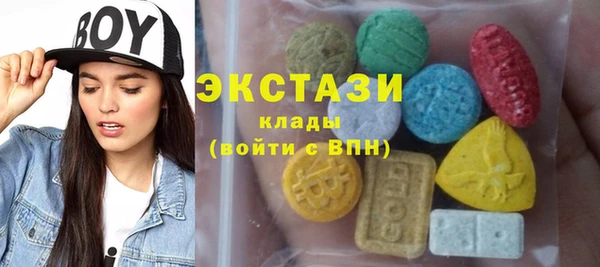 ПСИЛОЦИБИНОВЫЕ ГРИБЫ Гусиноозёрск