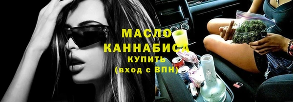 ПСИЛОЦИБИНОВЫЕ ГРИБЫ Гусиноозёрск