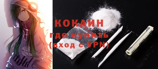 кокаин Гусь-Хрустальный