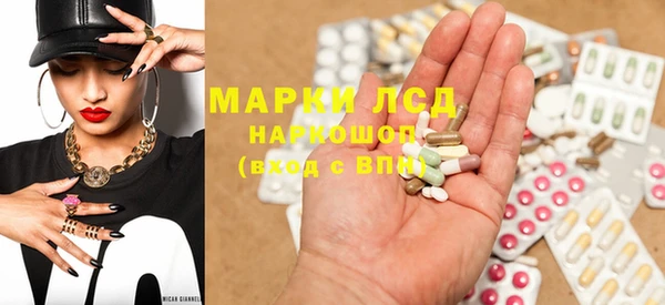 кокаин Гусь-Хрустальный