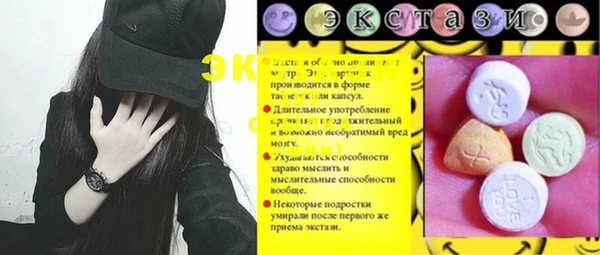 кокаин Гусь-Хрустальный