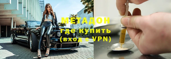 ПСИЛОЦИБИНОВЫЕ ГРИБЫ Гусиноозёрск