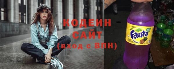 мескалин Ленинск-Кузнецкий