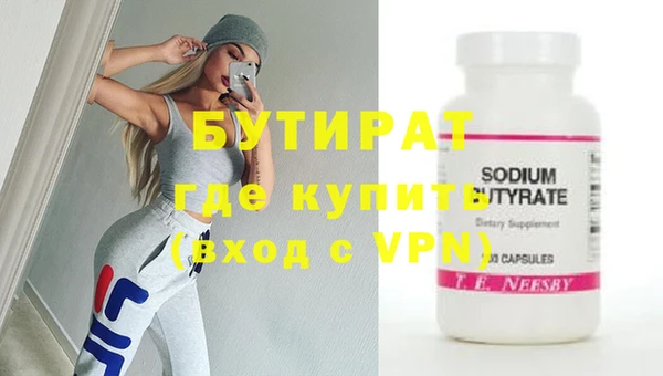 ПСИЛОЦИБИНОВЫЕ ГРИБЫ Гусиноозёрск