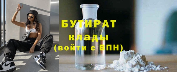 кокаин Гусев