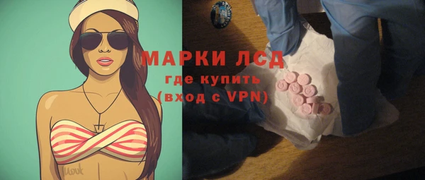 кокаин Гусь-Хрустальный