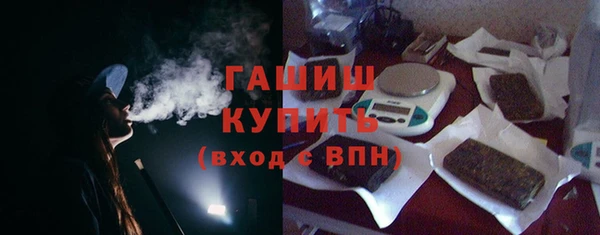 стафф Ленинск