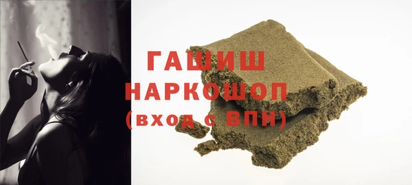 кокаин Гусь-Хрустальный