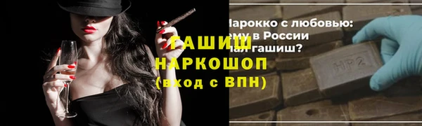 кокаин Гусь-Хрустальный