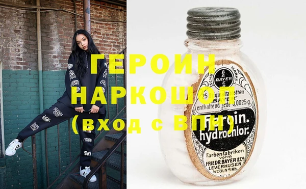 ПСИЛОЦИБИНОВЫЕ ГРИБЫ Гусиноозёрск