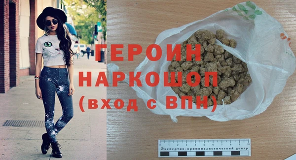 кокаин Гусь-Хрустальный