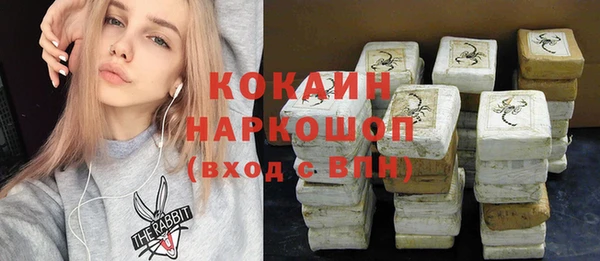 ПСИЛОЦИБИНОВЫЕ ГРИБЫ Гусиноозёрск