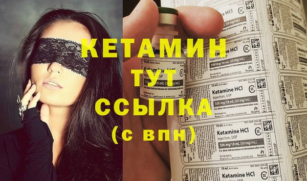 кокаин Гусев