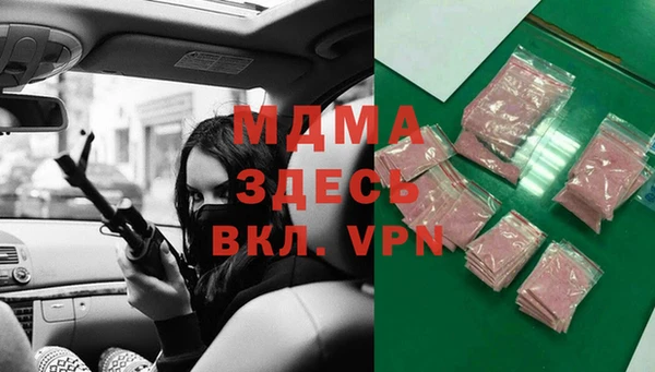 кокаин Гусь-Хрустальный