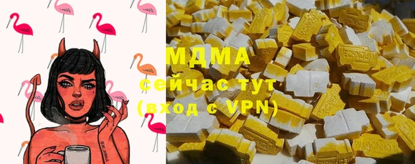 кокаин Гусь-Хрустальный