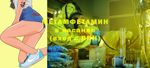 ПСИЛОЦИБИНОВЫЕ ГРИБЫ Гусиноозёрск