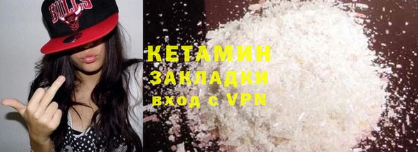 ПСИЛОЦИБИНОВЫЕ ГРИБЫ Гусиноозёрск