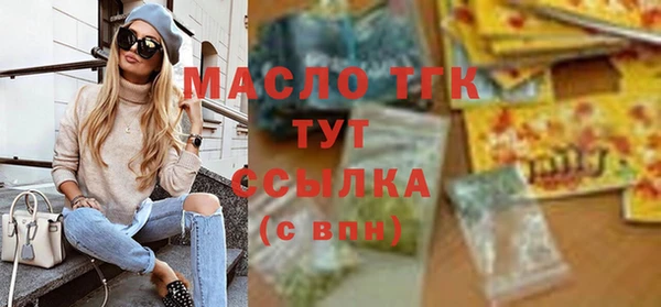 кокаин Гусь-Хрустальный