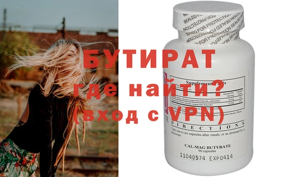 ПСИЛОЦИБИНОВЫЕ ГРИБЫ Гусиноозёрск