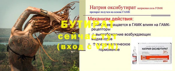 кокаин Гусь-Хрустальный