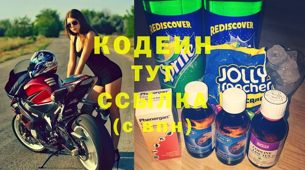 кокаин Гусев