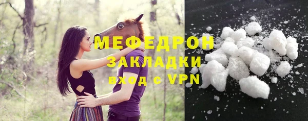 ПСИЛОЦИБИНОВЫЕ ГРИБЫ Гусиноозёрск