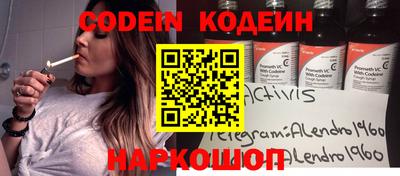 молекула духа Кунгур