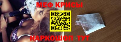 мескалин Кумертау