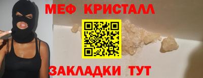 молекула духа Кунгур