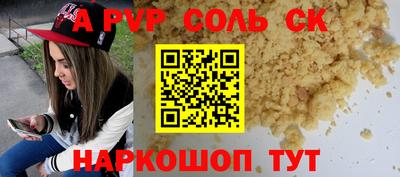 мескалин Кумертау