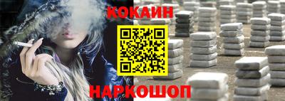 мескалин Кумертау
