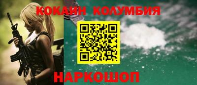 молекула духа Кунгур