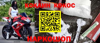 молекула духа Кунгур