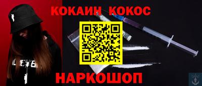 мескалин Кумертау