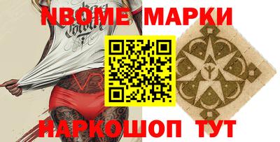 мескалин Кумертау